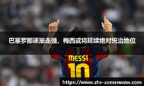 王中王官网资料