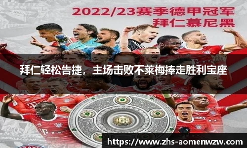 王中王官网资料