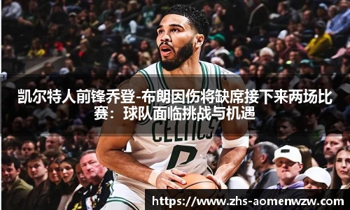 王中王官网资料