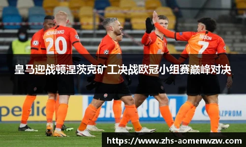 王中王资料大全