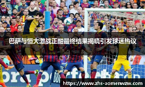 王中王官网资料