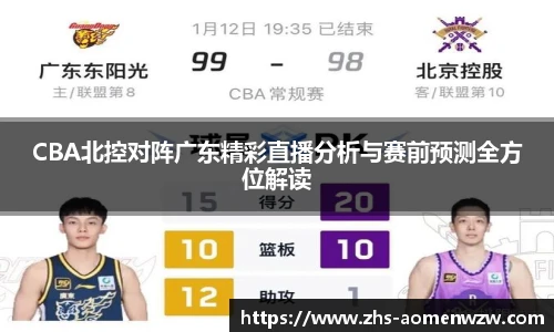 王中王官网资料