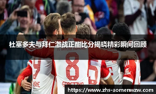 王中王资料大全