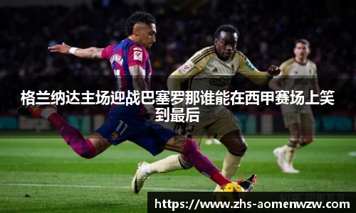 王中王官网资料