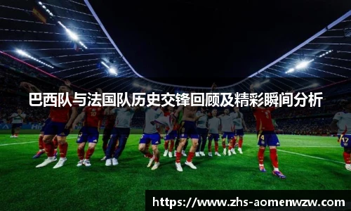 王中王官网资料