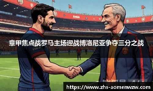 王中王官网资料