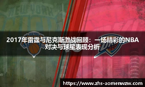 王中王官网资料